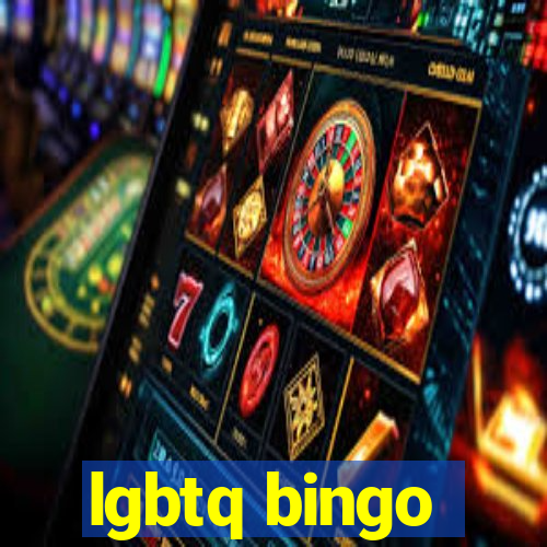 lgbtq bingo